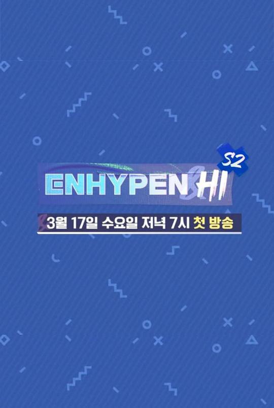 ENHYPEN&Hi